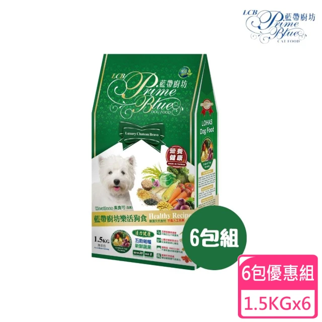 無穀狗飼料