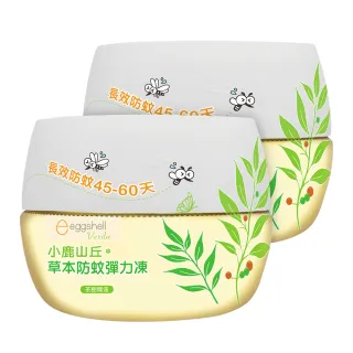 【eggshell Verda】小鹿山丘 草本防蚊彈力凍-茶樹精油2入(250g/入)