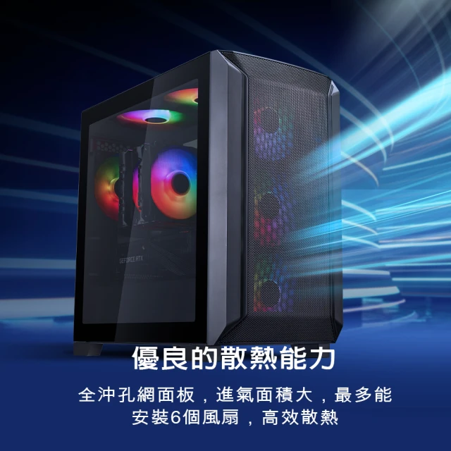 Sharkoon 旋剛 VK3 RGB ATX電腦機殼(黑色