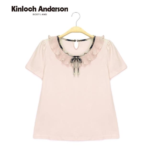 【Kinloch Anderson】荷葉雪紡領短袖棉T 金安德森女裝(KA1153018 粉/紫)