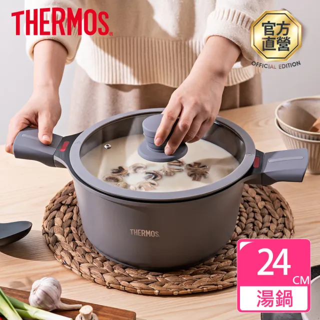 【THERMOS膳魔師】momo獨家專售星曜陶瓷不沾鍋雙耳附蓋壓鑄湯鍋24cm(TFC-W24-MTGY)