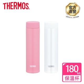 【THERMOS膳魔師】不鏽鋼真空保溫杯180ml(JOJ-180)