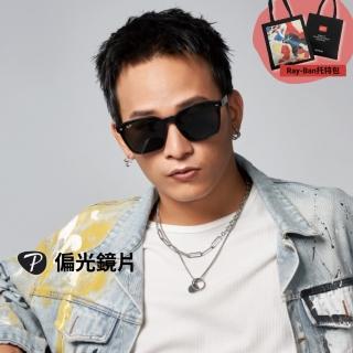 【RayBan 雷朋】黃奇斌配戴款 亞洲版偏光膠框太陽眼鏡(RB4392D-601/81 66mm)