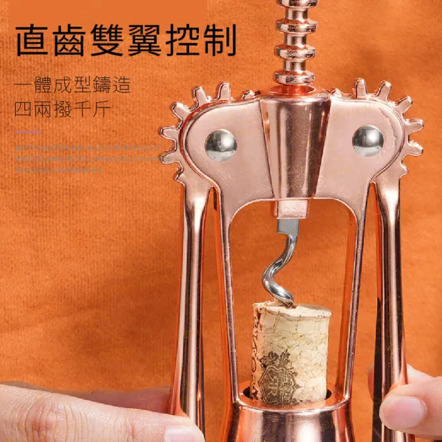 【品酒職人】紅酒開瓶器 開瓶器 開罐器 開酒神器 紅酒開罐器 省力開罐器 電動開瓶器(紅酒開瓶器)