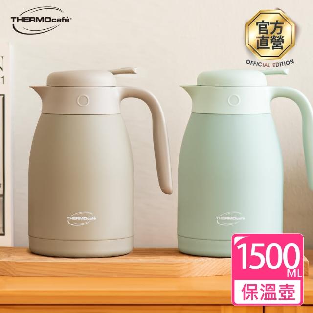 【THERMOcafe凱菲】不鏽鋼真空保溫壺1500ml(TCTP-1500)