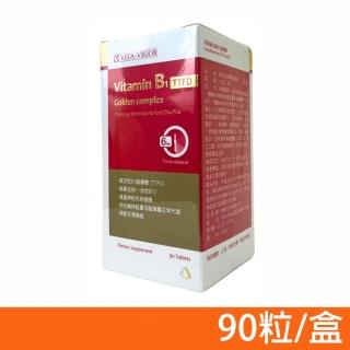 【VITA-VIGOR 維格】金緩釋加強錠 90錠/瓶(誘導體TTFD 活性維生素B1)