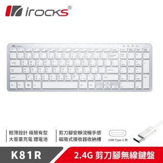 【i-Rocks】K81R 2.4GHz 無線鍵盤 白色