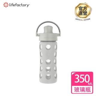 【lifefactory】灰色 掀蓋玻璃水瓶350ml(AFCN-350-GY)