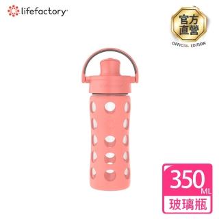 【lifefactory】哈密瓜橘 掀蓋玻璃水瓶350ml(AFCN-350-MLOR)