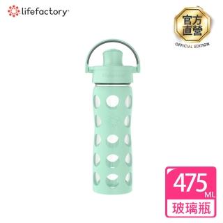 【lifefactory】玫瑰粉 掀蓋玻璃水瓶475ml(AFCN-475-MNT)