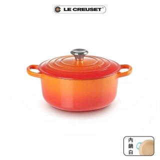 【Le Creuset】典藏琺瑯鑄鐵鍋圓鍋 22cm(火焰橘-鋼頭)