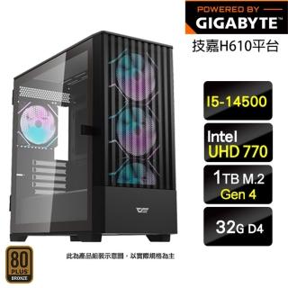 【技嘉平臺】i5 十四核 {良瑞苦口} 超值強效文書效能機(I5-14500/H610/32G/1TB)