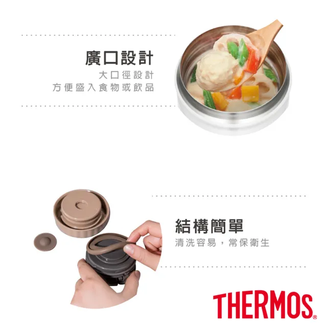 【THERMOS膳魔師】不鏽鋼角落小夥伴真空食物燜燒罐500ml(JBT-300SG-OC 角落生物)