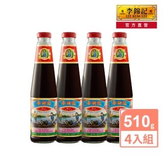 【李錦記】舊莊特級蠔油(510g 4入組)