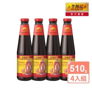 【李錦記】財神蠔油(510g 4入組)
