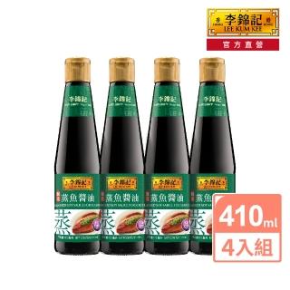 【李錦記】蒸魚醬油(410ml 4入組)