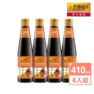 【李錦記】甘甜滷醬油(410ml 4入組)