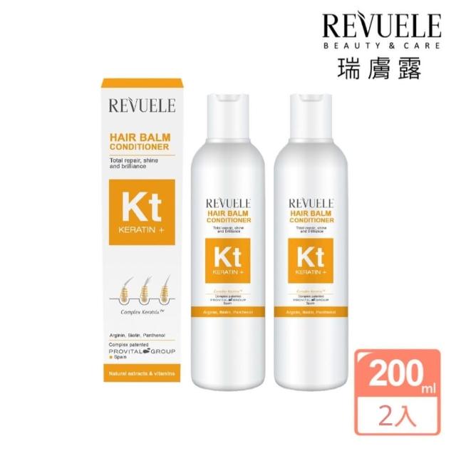 【REVUELE瑞膚露】醫美級角蛋白護髮素200ml x2入組(歐洲專業熱賣髮品)