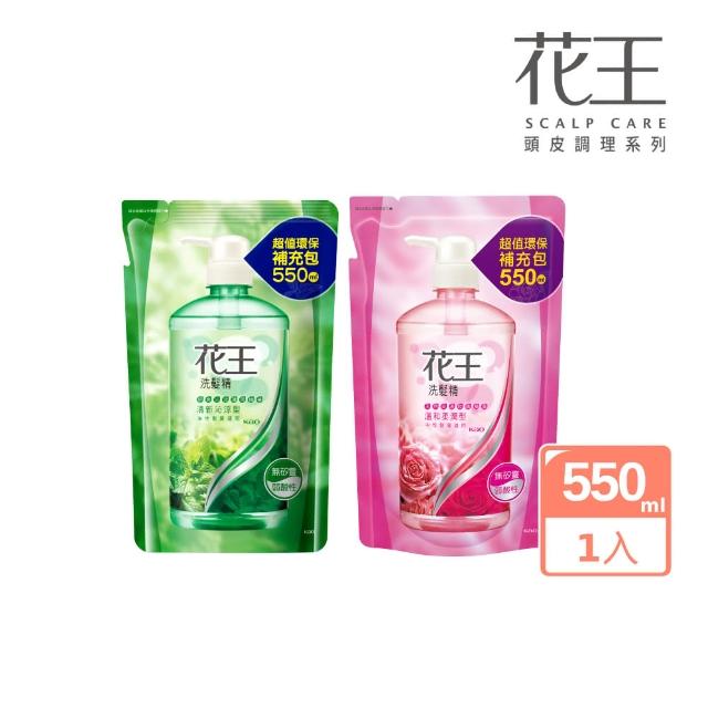 【Kao 花王】暢銷洗髮精補充包550ml(溫和柔潤/清新沁涼)