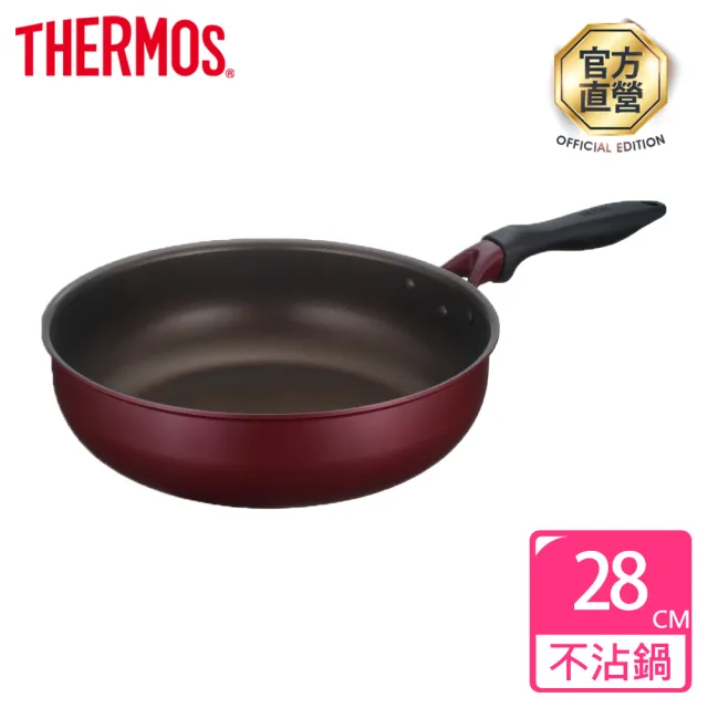 【THERMOS膳魔師】新一代厚鑄耐摩不沾鍋單柄深煎鍋28cm(KFH-028D)