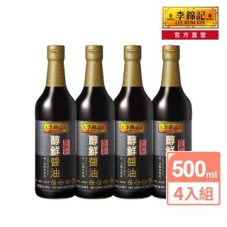 【李錦記】頭道醇鮮醬油(500ml 4入組)