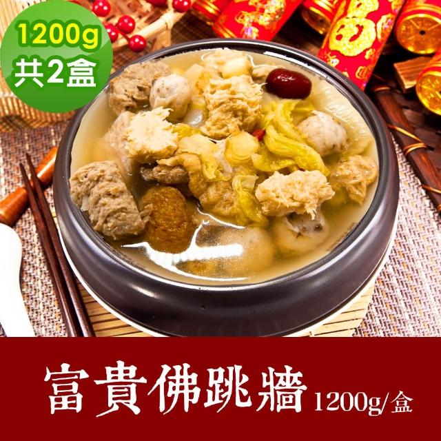 【樂活e棧】素食年菜 富貴佛跳牆1200gx2盒-蛋素(合菜 年夜飯 過年 清明 重陽 中元)