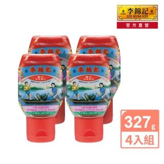 【李錦記】舊莊特級蠔油擠壓瓶(電商平臺限定327g 4入組)