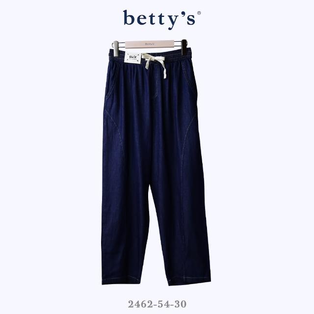 【betty’s 貝蒂思】造型皮標弧形剪裁牛仔寬褲(深藍)