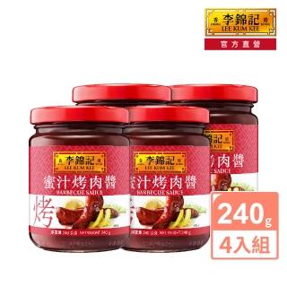 【李錦記】蜜汁烤肉醬(240g 4入組)