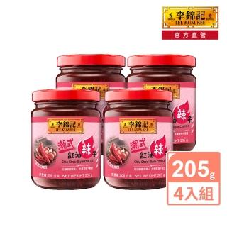 【李錦記】潮式紅油辣子(205g 4入組)