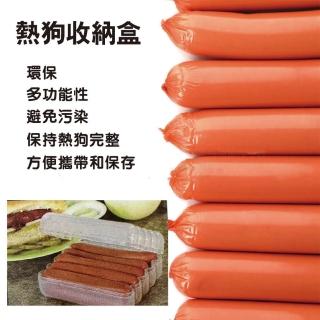 【金德恩】熱狗儲存盒(可放10支/食物條/熱狗置物盒/冰箱置物盒/收納盒/分隔盒/熱狗儲物盒/熱狗收納盒)