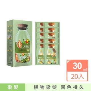 小綠袋泡泡染髮劑30毫升10袋盒裝+10袋染髮劑30毫升(含4件工具)