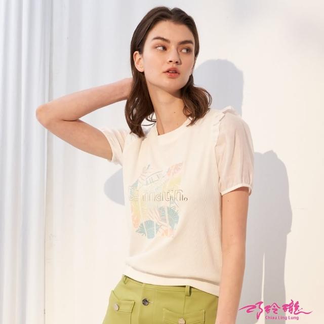 【巧玲瓏】清新多彩葉子波浪袖上衣 2333706