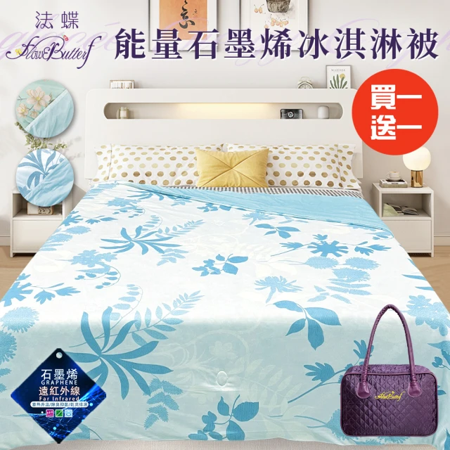 ISHUR 伊舒爾 買1送1 極冰感太空記憶枕 多款任選(贈