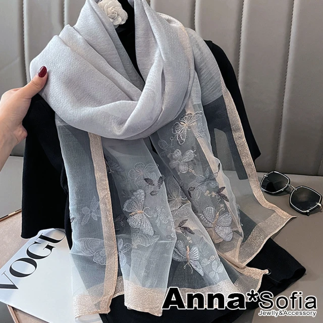 annasofia披肩