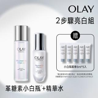 【OLAY 歐蕾】2步驟亮白組(革糖素小白瓶 30ml+水感透白光曜精華水 150ml)