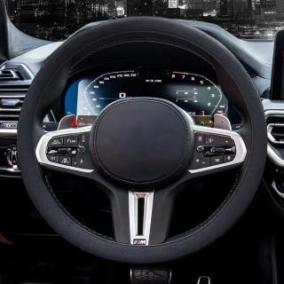 【德利生活】矽膠防滑方向盤套(汽車方向盤套 防滑方向盤套 車用方向盤套 汽車內飾 汽車用品 汽車配件)