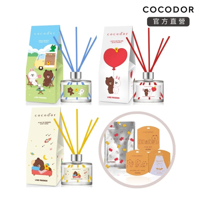 cocodor LINE FRIENDS系列擴香瓶200ml/3入組-贈香氛吊卡(愜意微風+愛無所不在+夢境漫遊)