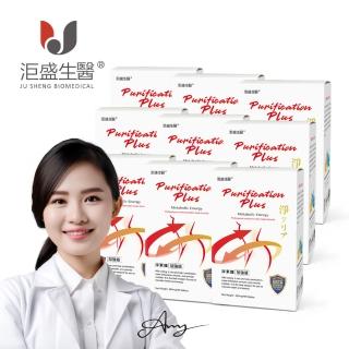 【洰盛生醫】淨素纖加強版x9盒(60錠/盒;暢快美形)