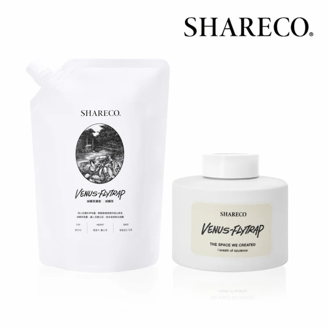 SHARECO 捕蠅草迷幻空間擴香圓瓶160ml/空瓶不含擴香棒&擴香液+擴香補充包450ml(多款任選)