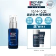 【碧兒泉】官方直營 男仕 緊膚藍藻全能精華30ml(BIOTHERM全新配方 男仕保養)