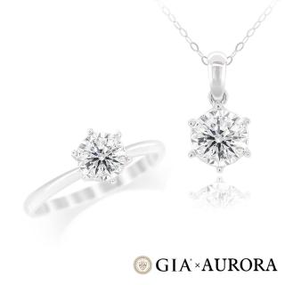 【AURORA 歐羅拉】GIA 30分 F color 圓形 天然真鑽 白K金 鑽戒 鑽墜 經典(二擇一)