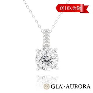 【AURORA 歐羅拉】GIA 30分 F color 圓形 天然真鑽 白K金 鑽墜 繾綣(送18K金鍊)