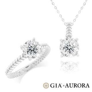 【AURORA 歐羅拉】GIA 30分 F color 圓形 天然真鑽 白K金 鑽戒 鑽墜 繾綣(二擇一)