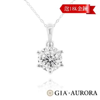 【AURORA 歐羅拉】GIA 30分 F color 圓形 天然真鑽 白K金 鑽墜 簡愛(送18K金鍊)