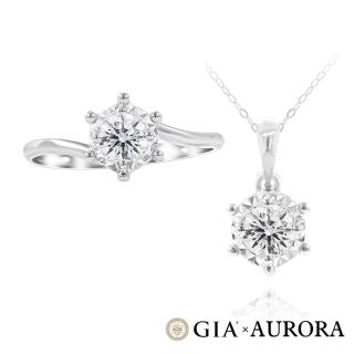 【AURORA 歐羅拉】GIA 30分 F color 圓形 天然真鑽 白K金 鑽戒 鑽墜 簡愛(二擇一)