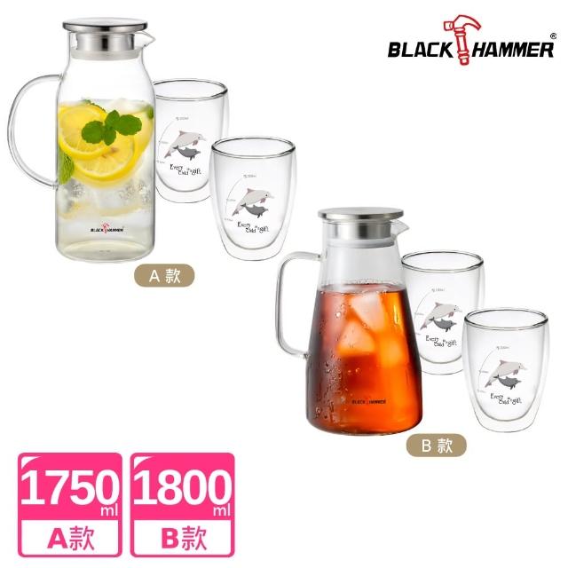 【BLACK HAMMER】1壺2杯 高硼硅耐熱玻璃冷水壺+雙層耐熱玻璃杯(錐形直筒兩款任選/304不鏽鋼蓋)