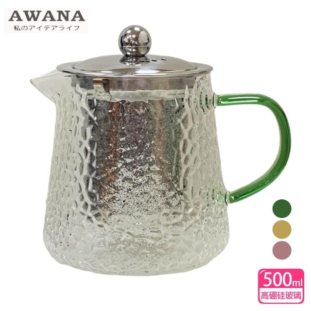 【AWANA】錘紋玻璃耐熱泡茶壺500ml