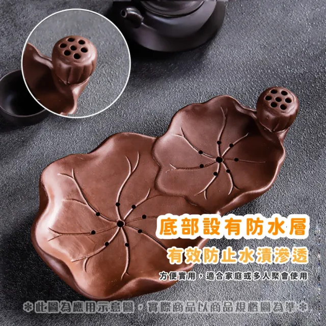 匠心造器】中式家用紫砂陶瓷蓮花泡茶盤(茶托瀝水盤托盤防滑墊茶具墊