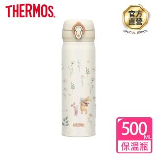 【THERMOS膳魔師】小熊維尼花園篇不鏽鋼超輕量彈蓋真空保溫杯500ml(JNL-502WP-GD)